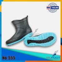 ราคา รองเท้าบูท ดำพื้นสี สูง 7นิ้ว รองเท้าบูทยางกันน้ำ รุ่น A555 รองเท้าบูทกันน้ำ ข้อสั้น ดำพื้นสี ความสูง 7 นิ้ว MFS (5647616219)