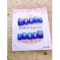 ราคา เล็บลายโดรม่อน รวมเล็บลายโดเรม่อน แถมกาว ตะไบทุกชุด (20071782101)