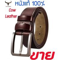 ราคา COWATHER เข็มขัดผู้ชาย เข็มขัดหนังแท้สำหรับผู้ชาย ลำลอง คลาสสิก แฟชั่น ธุรกิจ ทำงาน เข็มขัด เข็มขัด (10649207005)