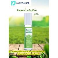 ราคา พิมเสนน้ำ กรีนเฮิร์บ แบบลูกกลิ้ง 8cc แท้โรงงาน จำนวน 1 ขวด (21105813312)