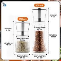 ราคา TravelGear24 ขวดบดพริกไทย เม็ดพริกไทย เกลือ เครื่องเทศ ขวดแก้ว ทรงสูง ฝาปิดแสตนเลส SUS304 ไม่เป็นสนิม ขวดพลาสติก ความจุ 90ml 100ml 150ml 200ml C0013 C0015 (14221616284)