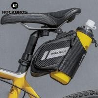 ราคา ROCKBROSอานจักรยานกระเป๋าที่มีกระเป๋าใส่ขวดน้ำรถจักรยานเอ็มทีบีกันน้ำกระเป๋าเสริมจักรยานที่นั่งหลังสำหรับขี่จักรยานกระเป๋าห้อยท้ายจักรยานกระเป๋า (4895502680)