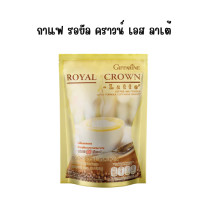 ราคา กาแฟ กิฟฟารีน กาแฟ รอยัล คราวน์ เอส คอฟฟี่ Royal Crown S Coffee giffarine (20599996403)