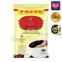 ราคา กาแฟโบราณ โอเลี้ยง กาแฟดำชนิดถุง 400 หรือ 1000 g มีผสมกาแฟเอสเพรสโซ ตรามือ (16433773323)