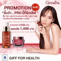 ราคา ส่งฟรี เซตนี้ที่ผิวเลิฟ ไฮยา ซุปเปอร์ คอนเซนเทรท ซีรั่ม กิฟฟารีน ฟรี แอสตาแซนธิน เอจ ดีไฟอิ้ง เฟเชียล ครีม (16366487423)