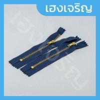 ราคา 12 เส้น ซิปฟันทองเหลือง ซิปยีนส์ เบอร์ 4 หัวพินล็อค ปิดท้าย 4 5 นิ้ว 6 5 นิ้ว สีดำ สีกรม (15091840984)