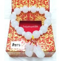 ราคา สร้อยข้อมือนำโชค กำไลหยกปี่เซียะ สร้อยข้อมือหยก ปี่เซียะเรียกทรัพย์ ปี่เซียะคู่พลังทวีคูณ เสริมโชคลาภ เงินทอง แก้ชง มี 3 สี พร้อมส่ง (10444340933)