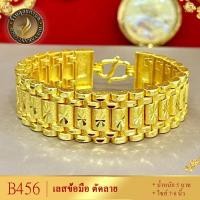 ราคา B456 เลสข้อมือ เศษทองคำแท้ หนัก 5 บาท ยาว 6 8 นิ้ว 1เส้น ข้อมือ สร้อยข้อมือ สร้อยข้อมือทอง สร้อยทอง เลสข้อมือ ทองเหมือนแท้ กำไลข้อมือ เลสทองไม่ลอก (19695623622)