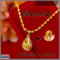 ราคา สร้อยคอ แหวน สร้อยคอทอง สร้อยคอทองหุ้ม ลายบอลติ๊ก 1 เม็ด ขนาด 2 สลึง ยาว 18 นิ้ว ไม่ลอก ไม่ดำ โดยช่างฝีมือเยาวราช คุณภาพส่งออก แหวนทอง0 3กรัม แหวน0 6กรัม แหวนทอง แหวนครึ่งสลึง ทอง แหวนทองไม่ลอก แหวนท