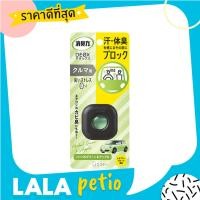 ราคา SHALDAN Shoshuriki Deox ผลิตภัณฑ์ดับกลิ่นไม่พึงประสงค์ สำหรับวางใน ภายในรถ 2ml By Lala Petio (19805807493)