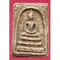 ราคา A1328 พระสมเด็จ พระเครื่อง พระสมเด็จ กรุวัดพระแก้ว เครื่องรางของขลัง พระสมเด็จชุดเบญจภาคี พระสมเด็จเนื้อปูนเพชรพระสมเด็จวัดระฆังพิมพ์ใหญ่ พระสมเด็จเนื้อเก่าสวย พระสมเด็จเนื้อว่าน ลงลักษณ์ปัดทอง ลงลักษ