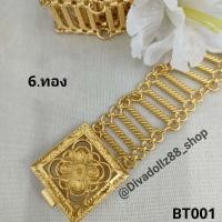 ราคา เข็มขัดสีทอง เข็มขัดโบราน เข็มขัดล้านนา เข็มขัดชุดเจ้าสาว เข็มขัดชุดไทย เข็มขัดชุดแต่งงาน เข็มขัดลายสวยๆ (19025755450)
