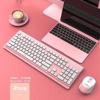 ราคา Multi Device Wireless Keyboard with Bluetooth Combo Wireless Mouse and Keyboard คีย์บอร์ด คีบอร์ด ชุดคอมโบเมาส์และคีย์บอร์ด แป้นพิมพ์ คีย์บอร์ด bluetooth เม้าส์ไร้สาย (19986601424)