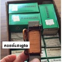 ราคา คอยล์แสงGto4 Gto2งานเก่าแท้โรงงานเล็ก cdi ติดรถGTO6V (15668483440)