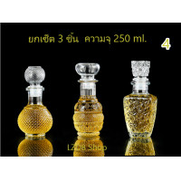 ราคา ขวดแก้ว ขวดไวน์ ขวดแก้วใส ขวดใส่เหล้า ขนาดบรรจุ 250 ml (7528093245)