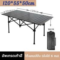 ราคา Prakan โต๊ะพับได้ โต๊ะแคมป์ปิ้ง แบบพกพา โต๊ะพับกลางแจ้งแบบพกพา โต๊ะพับอลูมิเนียม โต๊ะสนาม โต๊ะแค้มปิ้ง กลางแจ้ง ในร่ม แคมป์ปิ้งปิกนิก (14858757974)