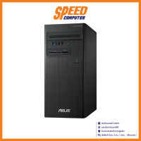 ราคา ASUS S500TE S500TE 713700002WS DESKTOP PC คอมพิวเตอร์ตั้งโต๊ะ Intel Core i7 13700 By Speed Computer (20622613537)