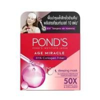 ราคา PONDS Age Miracle Sleeping Mask 50ml พอนด์ส เอจ มิราเคิล สลีปปิ้ง มาสก์ (7162898685)