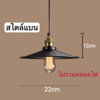 ราคา อุตสาหกรรมโคมไฟสไตล์ยุโรปชุดไฟเพดานโคมไฟระย้าโมเดิร์นเหล็กสีดำไฟตั้งโต๊ะ LED ดูด Wall Light ราคาถูกที่สุด220VE27 LED Retro (20691548805)