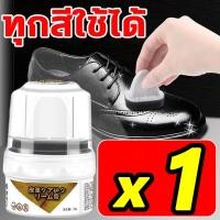 ราคา ให้ความเงางามและ ยืดอายุการใช้งาน ไขปลาวาฬ นำเข้าจากญี่ปุ่น 40g ทุกสีใช้ได้ แถมหัวแปรงฟองน้ำ ไขวาฬ บำรุงรักษาหนัง คืนสภาพหนัง ขัดเงาหนัง คืนความชุ่มชื้น ครีมไขปลาวาฬ มิงค์ออยแท้ ขัดรองเท้า ขัดกระเป๋า 