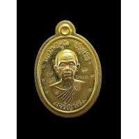ราคา หลวงพ่อคูณวัดบ้านไร่รุ่นเจริญพรล่าง 91วัดแจ้งนอกปี2557เนื้อทองฝาบาตรกรรมการไม่ตัดปีกหลังเรียบหมายเลข121จำนวนจัดสร้าง150เหรียญมีจาร รับประกันแท้จากวัด (21254612270)