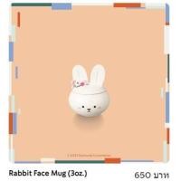 ราคา The rabbit collection 2023 New Starbucks ต้อนรับปีกระต่าย แก้วสตาร์บัคส์แท้ (17320549004)