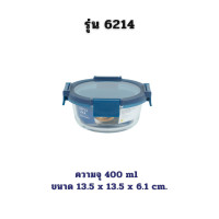 ราคา Superlock กล่องข้าว กล่องแก้ว กล่องถนอมอาหาร แบบแก้ว รุ่น Blue Series ฝาล็อคสุญญากาศ ทนความร้อน (20478563984)