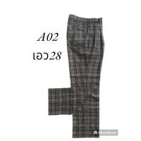 ราคา กางเกงสแล็คขายาว ลายสก็อต แบรนญี่ปุ่นงานวินเทจ สภาพใหม่ (20001451698)