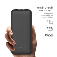 ราคา พร้อมส่ง Eloop E30 E33 E33 Line แบตสำรอง 5000 10000mAh ชาร์จ 2 4A Powerbank มีสายชาร์จในตัว Type C และ L Cable พาวเวอร์แบงค์ Power Bank ของแท้ 100 (20563693052)