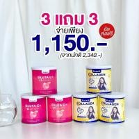 ราคา 1 แถม 1กระปุก พร้อมส่ง ของแท้ กลูต้าซี คอลลาเจน 1แถม1 กลูต้า ขาว ผิวใส ผิวขาว Nakata พร้อมส่งตรงจากบริษัท ของแท้ (18252659718)
