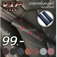 ราคา สายคาดเบลท์ รุ่นหนัง หนา เกรดแพง ราคาลดพิเศษ หนังPUแท้ (12420202487)