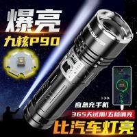 ราคา เตรียมพร้อมด้วยไฟฉายเลเซอร์สีขาวยืดหยุ่นจากนางแสง หลอด ไฟฉายแรงสูง P90 ที่สว่างเป็นพิเศษ (21151491165)