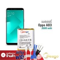 ราคา Meago แบตเตอรี่ Oppo A83 BLP649 Oppo A83 BLP649 แบตออปโป้ แบตมือถือ แบตโทรศัพท์ รับประกัน1ปี (7887580813)