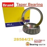 ราคา 28584 21 ลูกปืนล้อหลัง นอก ISUZU ELF250 220 28584 21 28584 21 WHEEL BEARING (1346740669)