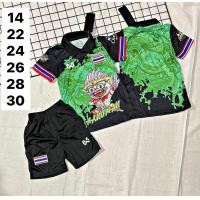 ราคา ชุดบอลเด็กไทย เด็กใส่ได้1ขวบถึง12ขวบ ลายพิมพ์เลเซอร์ ซักเครื่องได้ สีไม่ลอกสีไม่ตก (21076283440)