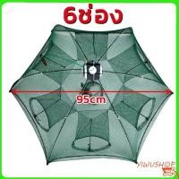 ราคา แถมอาหารปลา ตาข่ายดักปลา 6ช่อง ที่ดักกุ้งฝอย มุ้งดักปลา มุ้งดักกุ้ง กระชังดักปลา อุปกรณ์ตกปลา อวนจับปลา แหจับปลา Y104 (6942646076)