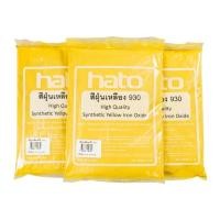 ราคา HATO สีฝุ่น 1กิโล ผสมปูน และ คอนกรีต แม่สีฝุ่นผสมซีเมนต์ งานไม้ ดินเผา หินล้าง หินขัด กระเบื้องมุงหลังคา (12498173461)