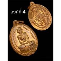 ราคา หลวงพ่อรวย วัดตะโก รุ่น ชนะจน ปี2556 แท้ทัน ยอดนิยม ของ หลวงพ่อรวย (20989118607)