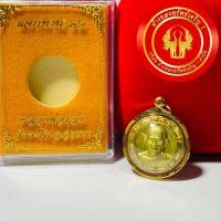 ราคา จี้หลวงพ่อรวย วัดตะโก รุ่นแจกทานปี62 มีโค้ด เนื้อฝาบาตร เลี่ยมทองแท้90 กันน้ำ พร้อมใบรับประกันและของแถม (9735920864)