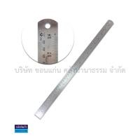 ราคา ไม้บรรทัด ฟุตเหล็ก TOTO ORCA ไทย ไท อย่างดี มีให้เลือก 4 ขนาด 6 นิ้ว 12 นิ้ว 18 นิ้ว 24 นิ้ว KKNT (3429684598)