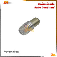 ราคา ไฟเบรคกระพริบ ไฟท้ายกระพริบ ไฟท้ายกระพริบมอเตอร์ไซค์ ไฟท้ายมอเตอร์ไซค์ ไฟLED wisitmoto 1 ชิ้น 0261 (21071254079)