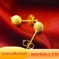 ราคา รูปแบบล่าสุด มีเก็บเงินปลายทาง มีใบรับประกัน ต่างหูทองคำแท้ ต่างหูทองคำแท้ 90 จำนำได้ 100 ต่างหูมินิมอล ต่างหูทองแท้ ต่างหูผู้หญิง ต่างหูทอง 1 กรัม ต่างหูทอง24kแท้ ต่างหูไม่ลอกไม่ดำ ทองปลอมไม่ลอก ของข