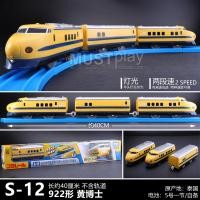 ราคา TOMY TOMICA รถไฟชินคันเซ็นสายปูลเลอร์ถนน S รถไฟความเร็วสูงรถไฟรถไฟใต้ดินรางรถไฟไฟฟ้ารถไฟขนาดเล็กของเล่น (20062233282)