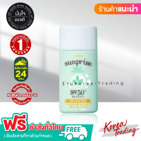 ราคา Etude House Sunprise Mild Airy Finish SPF50 PA 55ml ร้านKorea Trading (1791013)