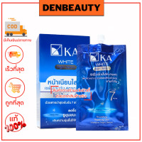 ราคา ครีมเคเอ ครีมซอง เคเอ KA Cream 1 กล่อง 6 (20899323312)