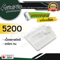 ราคา ไส้กรองอากาศ เลื่อยยนต์ กรองอากาศ สีขาว เลื่อยโซ่ เลื่อยยนต์ เลื่อยไม้ กรองอากาศเลื่อยยนต์ กรองอากาศ 1700 3800 5200 (17820089007)