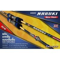 ราคา คันเบ็ดตกปลา Lito 2020 NABUKI Slow Pitch โฉมใหม่ SuperX CROSS ตลอดคัน รีลซีท Fuji เบท สปิน 6 3 ฟุต คันจิ๊กกิ้ง คัน Jigging คันเบ็ดเบส คันเบ็ดสปิน ร้าน Mata Fishing (4046654310)