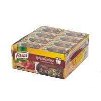 ราคา ส่งด่วน คนอร์ ซุปรสเนื้อก้อน 20 กรัม x 24 กล่อง Knorr Beef Soup Cube 20g x 24 pcs สินค้าราคาถูก พร้อมเก็บเงินปลายทาง (17570396982)
