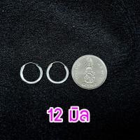 ราคา ต่างหูห่วงเหลี่ยมเงินแท้ ขนาด1 5mm เงินแท้925 ขายเป็นคู่ ตุ้มหูห่วง ต่างหูเหลี่ยม ต่างหูเงินแท้ ต่างหูผู้ชาย งานไทย (14786353095)