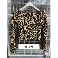 ราคา เสื้อครอปแขนยาวคอยู ลายเสือ สายแซ่บ สายฝอ ผ้านิ่มมากกกก ยืดได้เยอะ (20619178318)